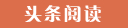 晋安代怀生子的成本与收益,选择试管供卵公司的优势